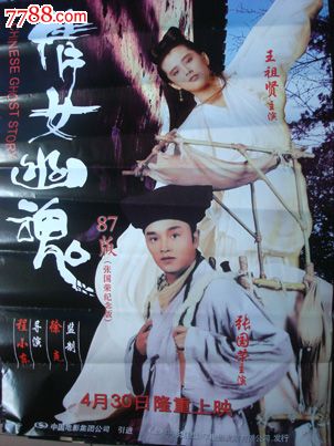 鹿児島国際大学student card